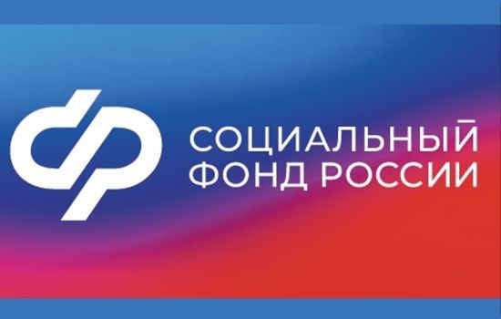 Забота о семьях с детьми: "День единого пособия" пройдет во всех клиентских службах Отделения СФР по Башкортостану