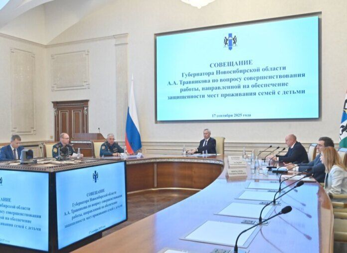 Противопожарной системой АДПИ-GSM оснастят все места проживания новосибирских многодетных семей