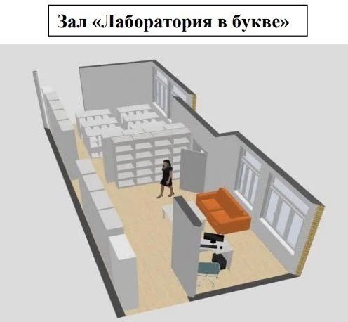 Уже пятая модельная библиотека появится в Тольятти!