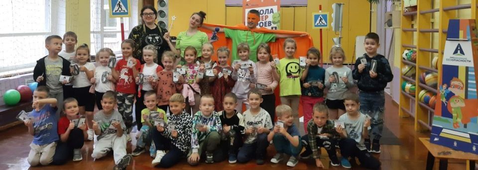 Костромские дошкольники стали участниками всероссийского социального проекта «Продвижение безопасности»