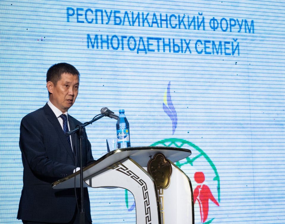 В Кызыле прошел республиканский форум многодетных семей