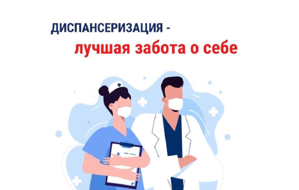 Врачи напоминают вологжанам о важности репродуктивной диспансеризации
