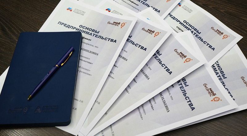 В Архангельской области завершился тренинг по программе «Основы предпринимательства»