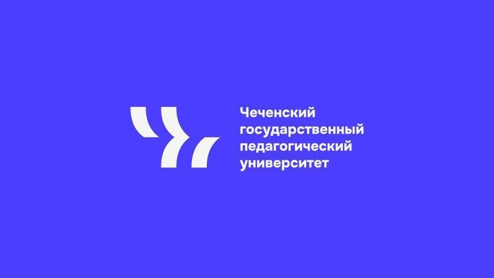ЧГПУ реализует программу повышения квалификации для педагогов дошкольного образования