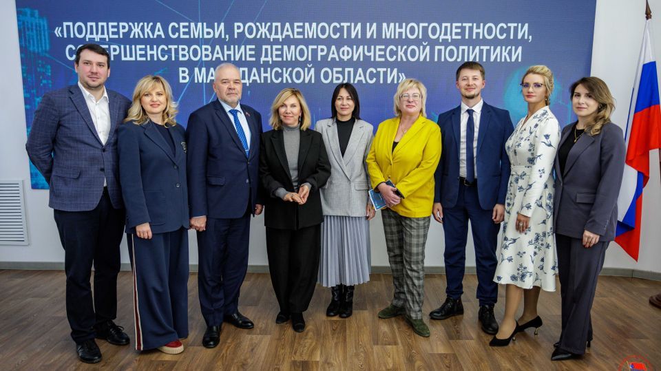 «Демография как живой организм»: в Магадане обсудили меры поддержки семьи и повышения рождаемости
