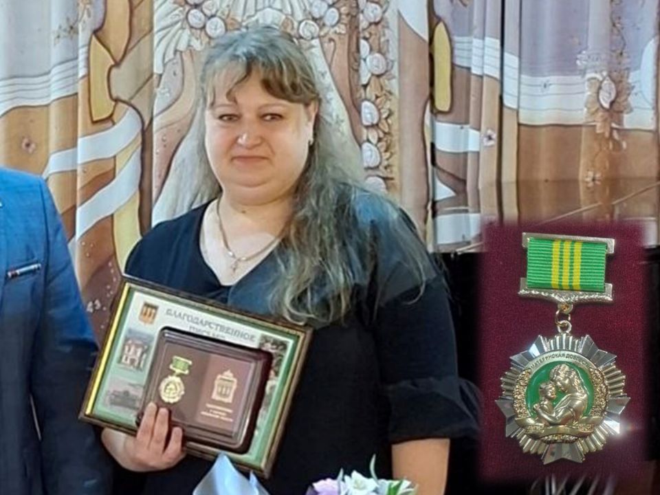 В Пензе сотрудницу суда наградили за воспитание детей и укрепление семейных традиций