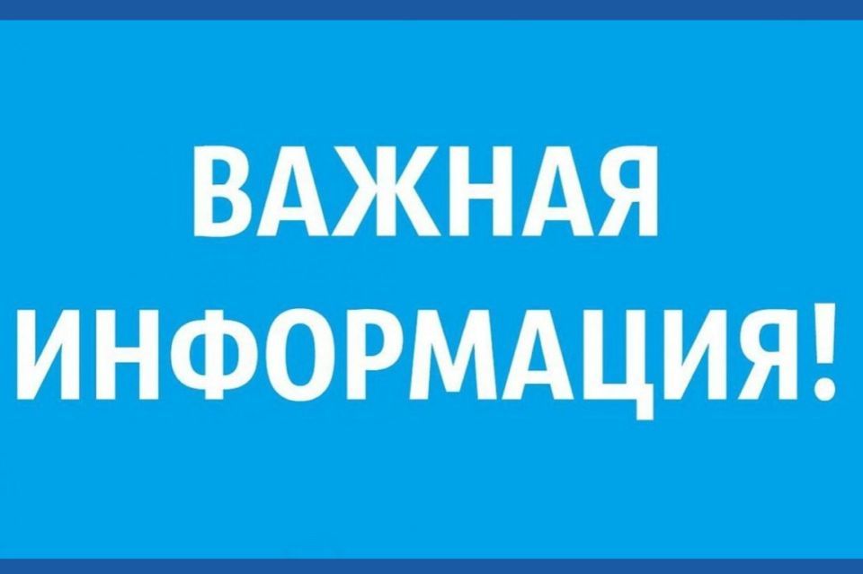 О предоставлении мер социальной поддержки семьям с детьми