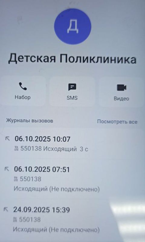 «Уже неделю не дозвониться»: сургутские родители бьют тревогу из-за неработающего телефона в детской поликлинике №3