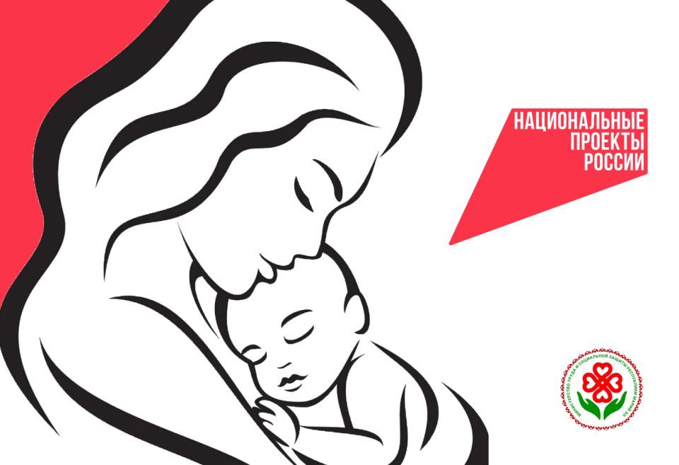 Благодаря нацпроекту «Семья» многодетные семьи Марий Эл получают 50% компенсации за платное обучение одного из детей