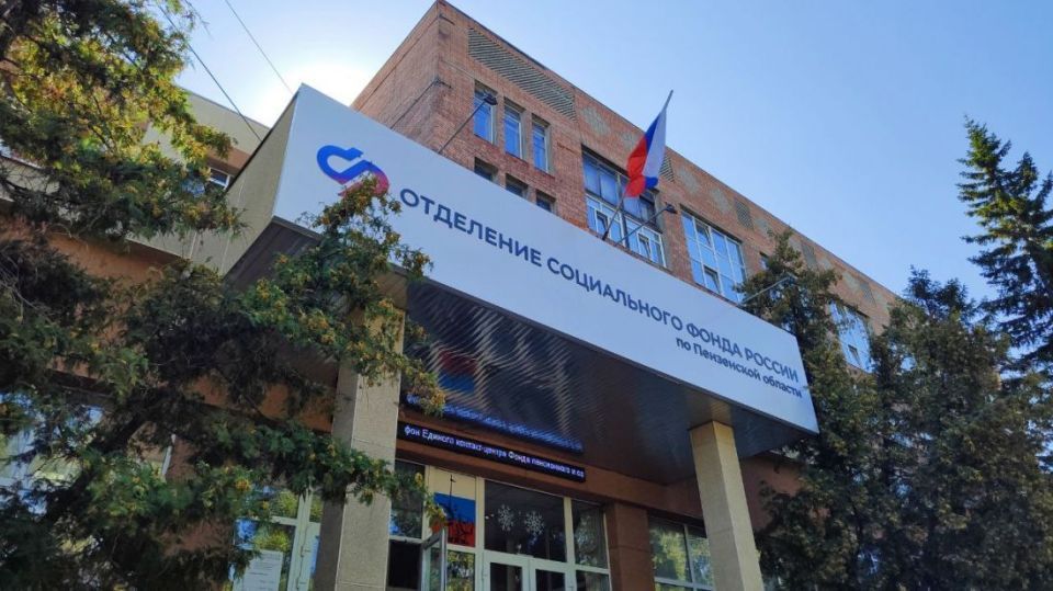 В Пензенской области более 650 беременных получают единое пособие