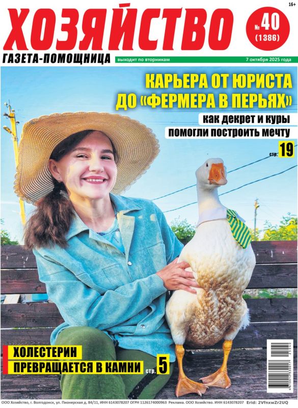 Многодетная мама бросила успешную карьеру юриста, чтобы построить эко-ферму и начать зарабатывать на агротуризме
