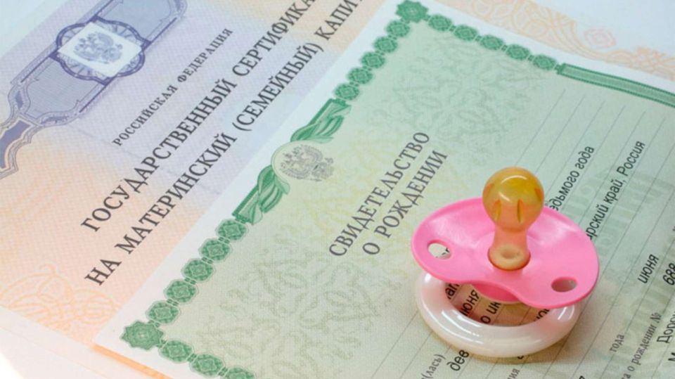 В России проиндексируют материнский капитал: какие еще выплаты вырастут в 2026 году