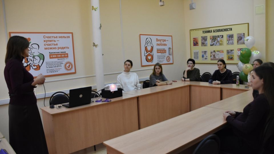 В женской консультации №1 города Рязани прошла встреча ко Дню беременных