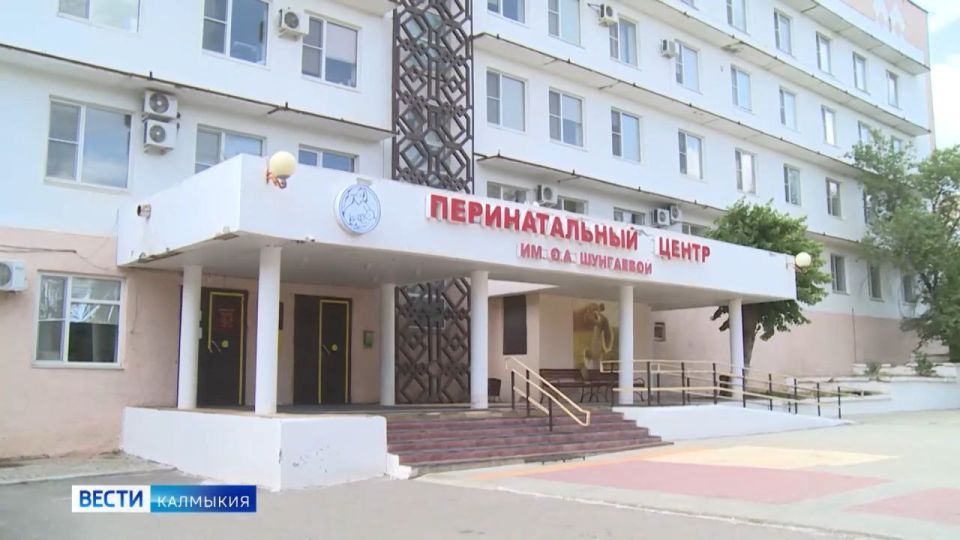 Сегодня в женской консультации перинатального центра — традиционный День Беременных