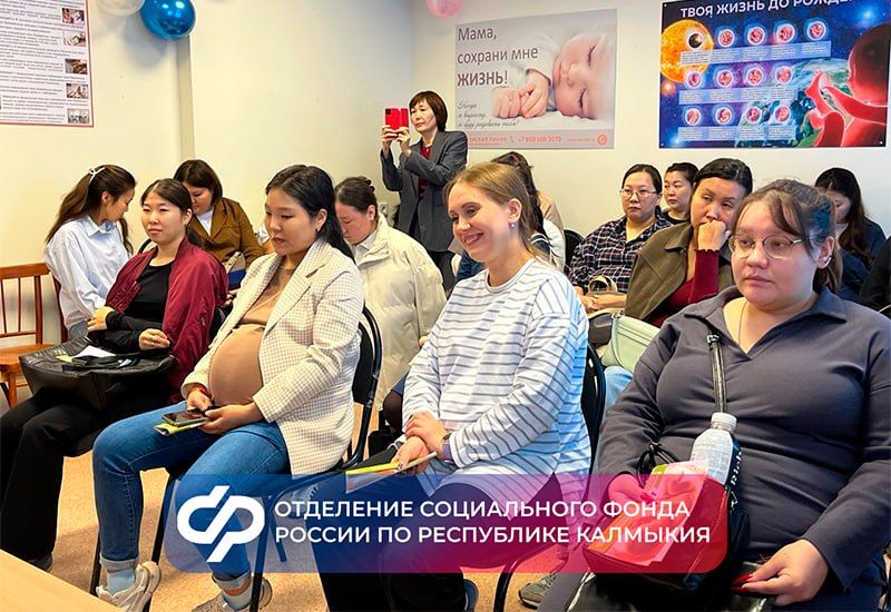 В День беременных в Калмыкии прошла очень полезная акция!