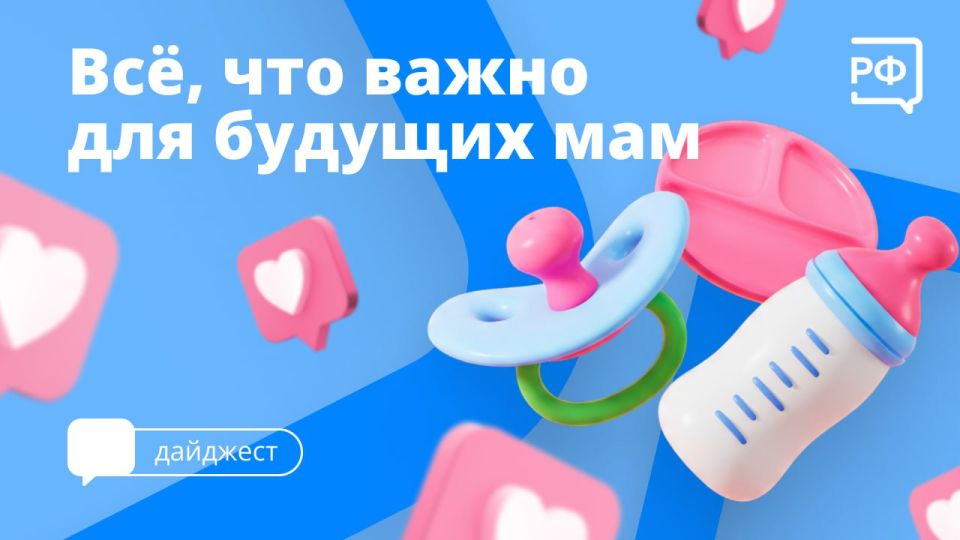 Мама — первое слово и целый мир для каждого ребёнка