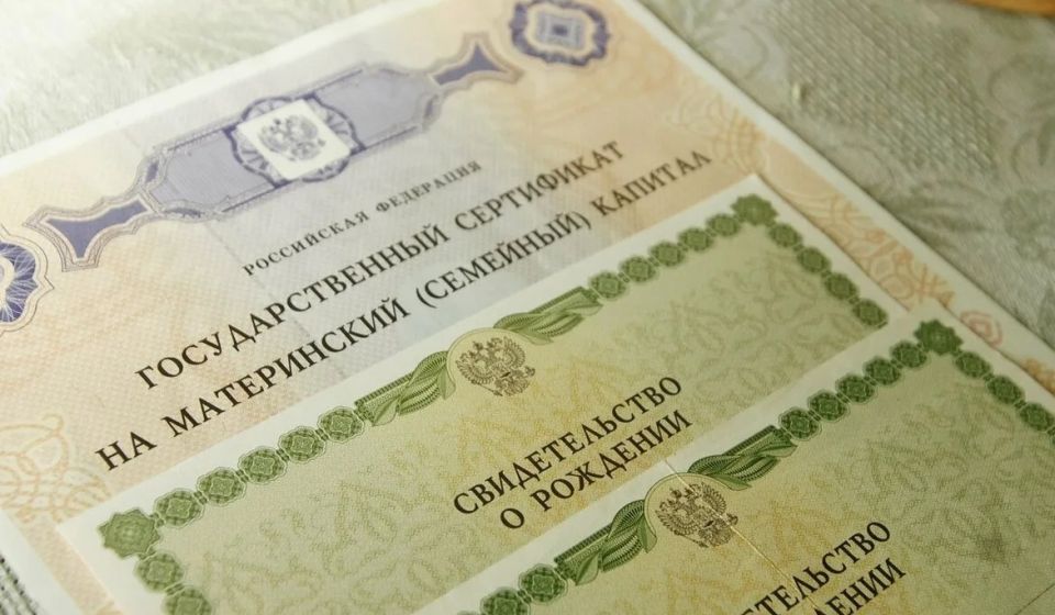 Семьи с детьми улучшают свои жилищные условия за счет регионального маткапитала