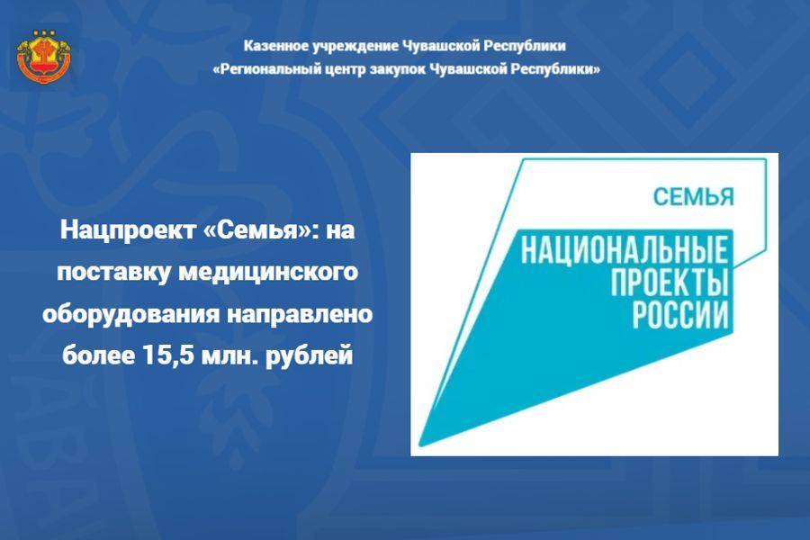 Пресс-центр