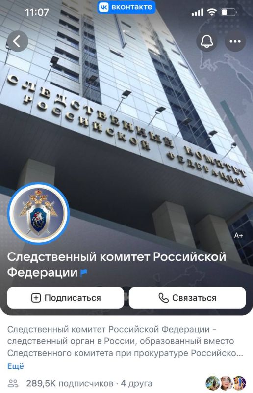 Более 60 многодетных семей из Сосновоборска написали в ВК главе Следкома России и попросили решить проблему с землёй