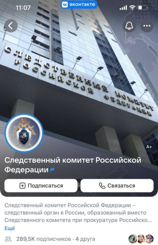 Более 60 многодетных семей из Сосновоборска написали в ВК главе Следкома России и попросили решить проблемы с землёй