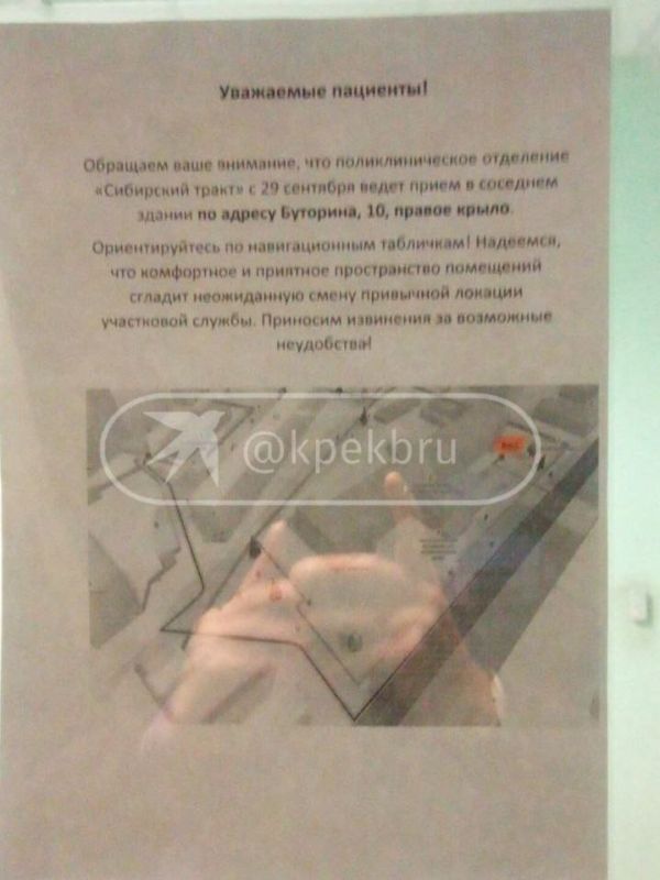 В Октябрьском районе вместо детской поликлиники откроют подстанцию скорой помощи