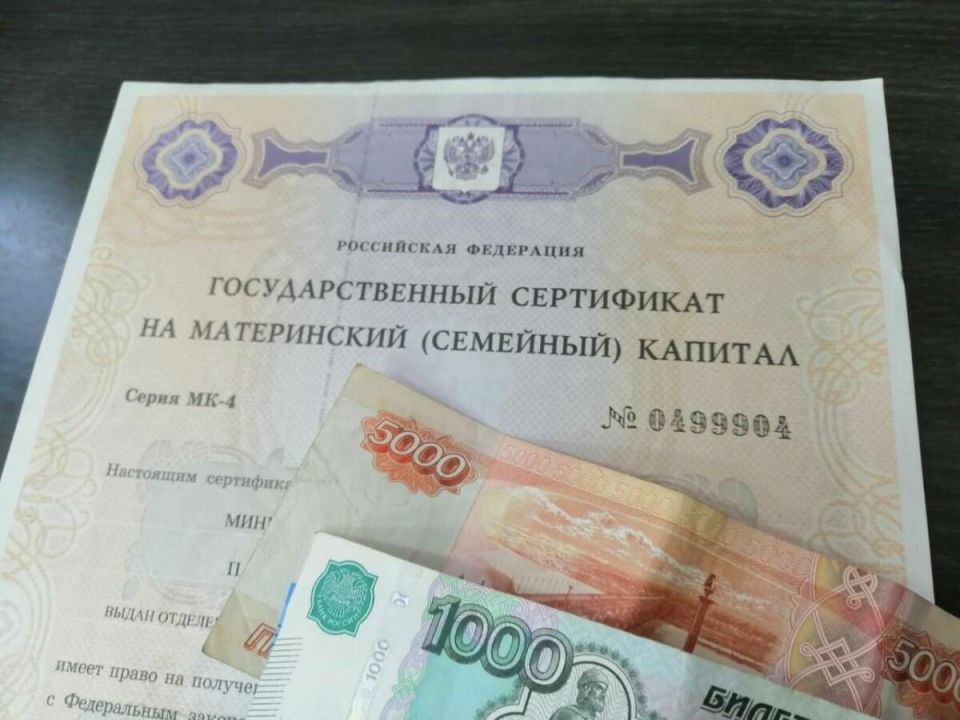 Материнский капитал в 2025 году: какую сумму получат татарстанцы