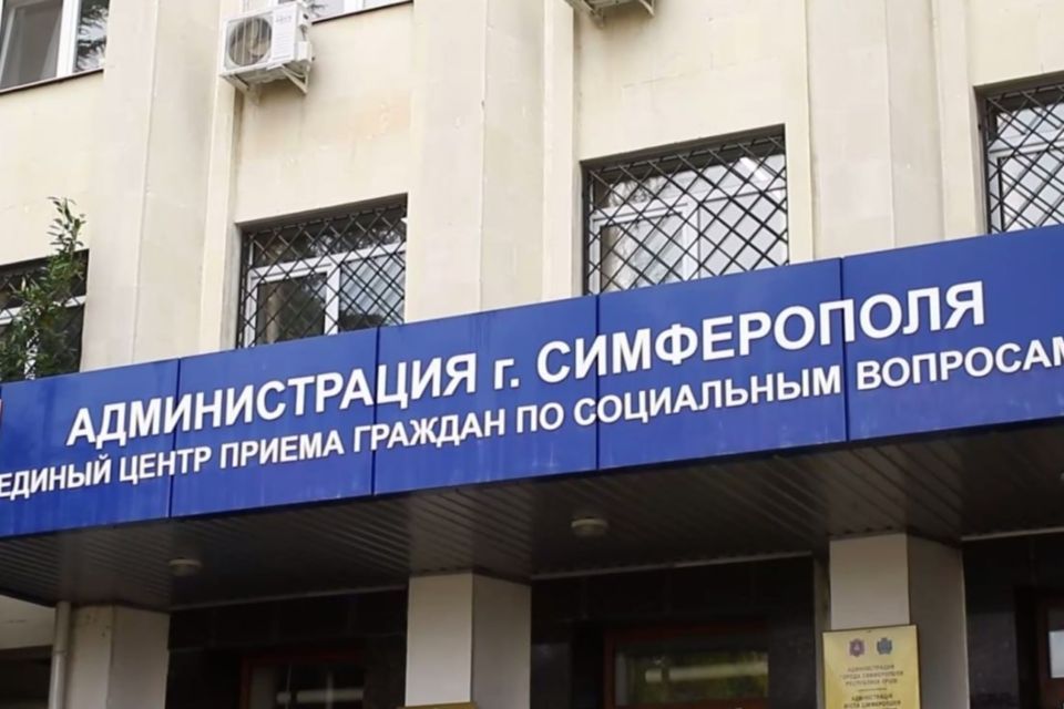 В Симферополе многодетным семьям предоставляют компенсации на школьную и спортивную форму