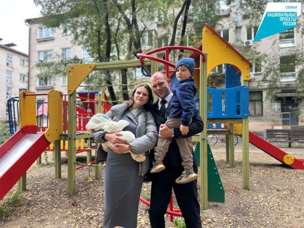 В 2025 году региональным маткапиталом распорядились более 1600 семей Хабаровского края