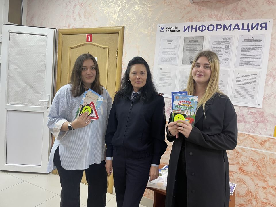 Сотрудники Госавтоинспекции посетили женскую консультацию города Долинска