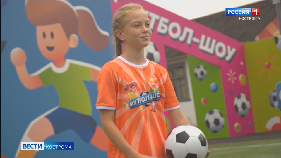 Юная костромичка вышла в полуфинал масштабного проекта «Футбол-шоу»