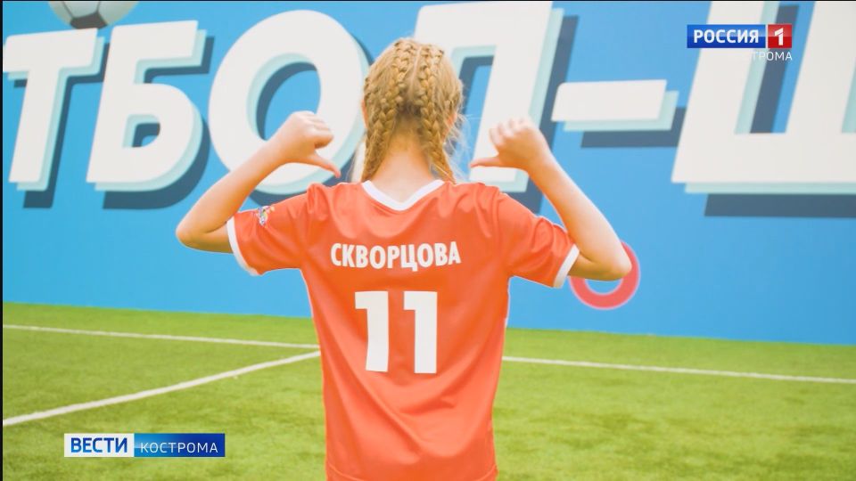 Костромичка пробилась в полуфинал масштабного телепроекта «Футбол-шоу»