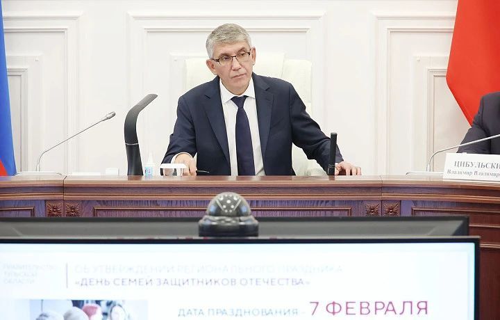 В Тульской области предложили учредить День семей защитников Отечества