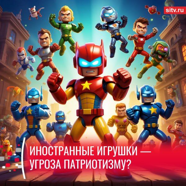 Проводить экспертизу игрушек на «опасность» предложили в Госдуме