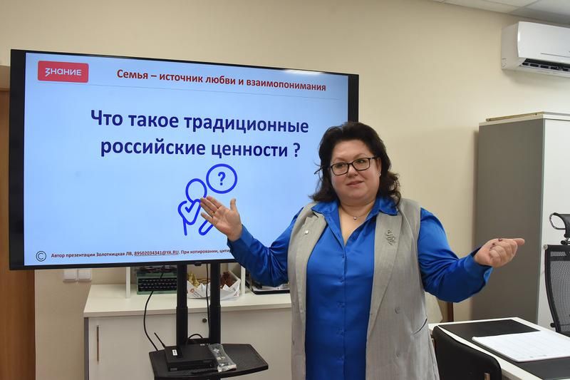 Семейные ценности и вызовы времени: «Областная газета» стала новым лекторием Общества «Знание»