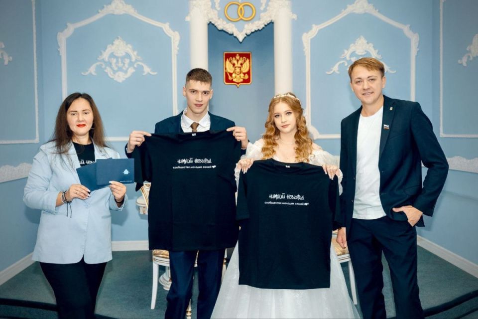 Новобрачных Ивана и Софью Лукьяновых приняли в сообщество молодых семей Нижнего Новгорода