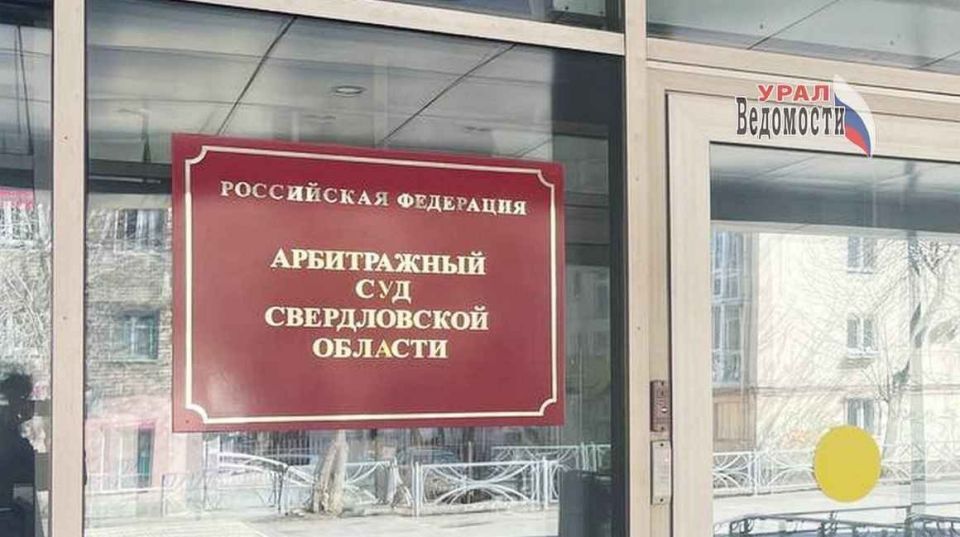 Арбитражный суд отказал департаменту туризма в иске к компании Baden Family
