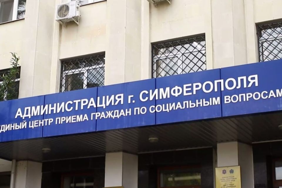 В Симферополе многодетным семьям предоставляют компенсации на школьную и спортивную форму