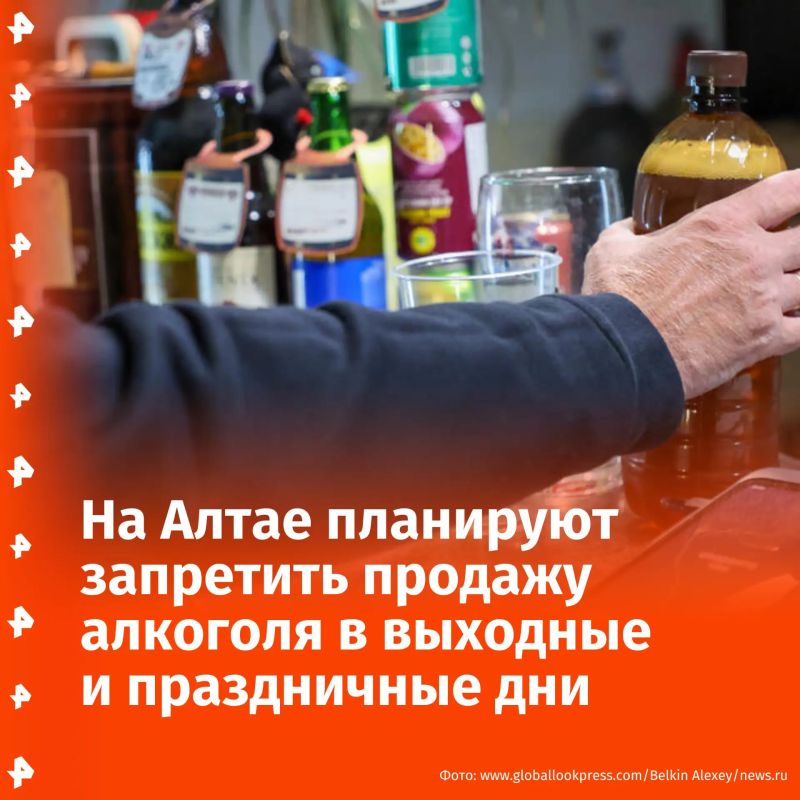 В Республике Алтай планируют запретить продажу алкоголя в выходные и праздничные дни, сообщил глава региона Андрей Турчак