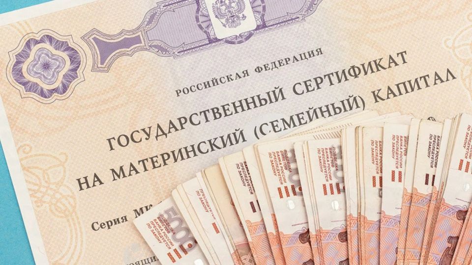 В минтруде предложили разрешить перевод маткапитала на банковский счет ребенка