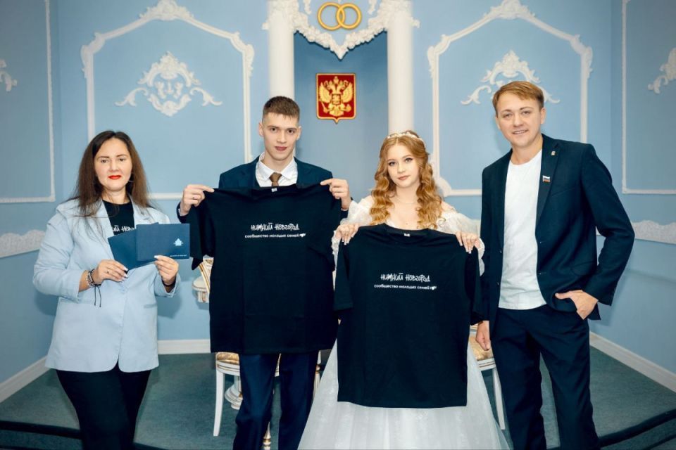Новобрачных Ивана и Софью Лукьяновых приняли в сообщество молодых семей Нижнего Новгорода