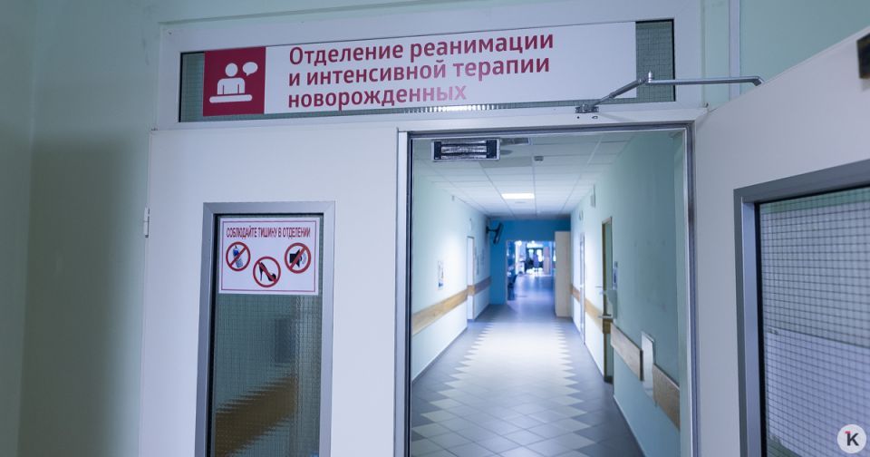В Региональном перинатальном центре ведётся проверка — глава калининградского минздрава