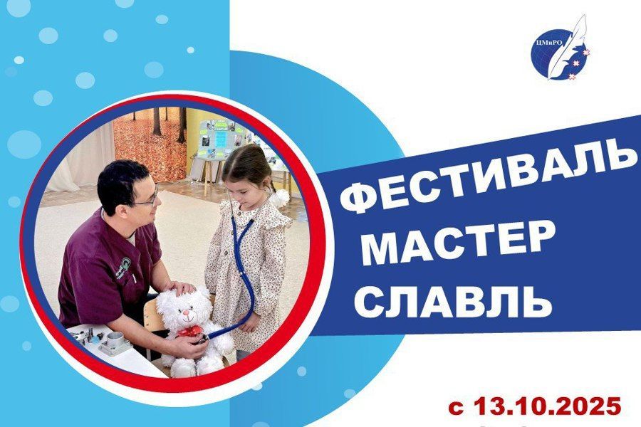 Пресс-центр