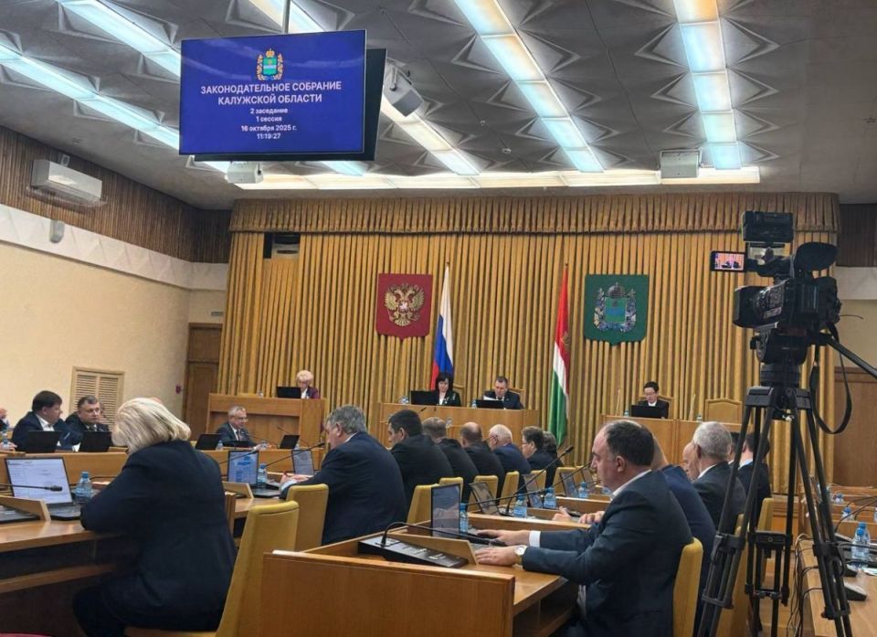 В понятие статуса многодетной семьи в Калужской области внесены изменения