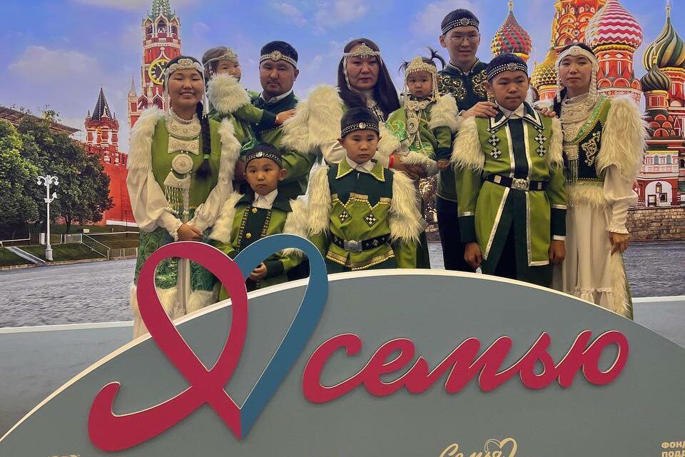 Якутяне стали победителем Всероссийского конкурса «Семья года»