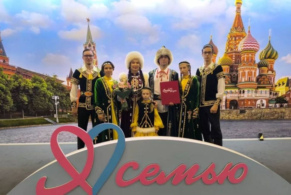 Семью из Башкирии наградили в Москве