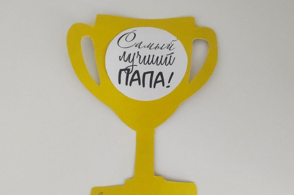 Калужская область отмечает День отца: праздник мужества, заботы и семейных ценностей