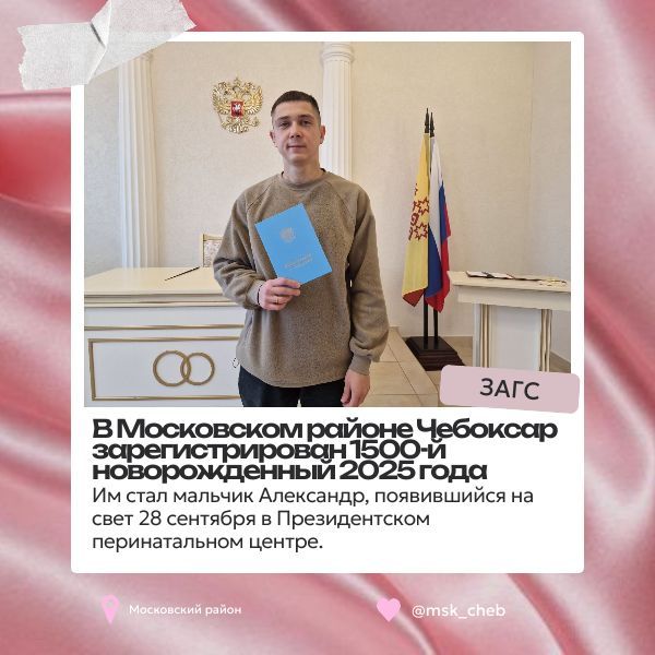 Пресс-центр