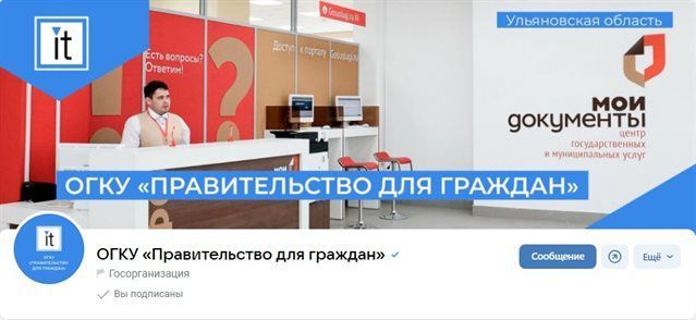 Ульяновцам рассказали, как выделить детские доли при покупке недвижимости с использованием маткапитала