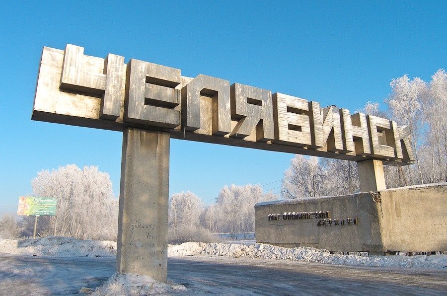 Более 9 тысячам челябинских школьников компенсировали проезд в автобусах