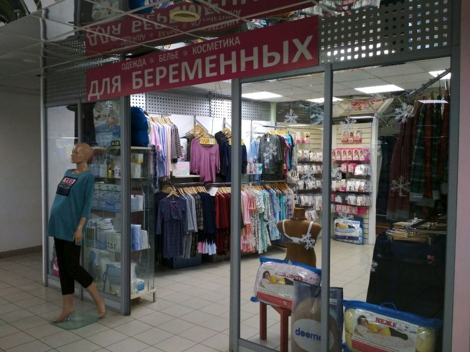 Часть региональной выплаты на рождение ребенка можно будет получить еще до родов